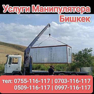 tolsen бишкек: Манипулятор, Hyundai — 1