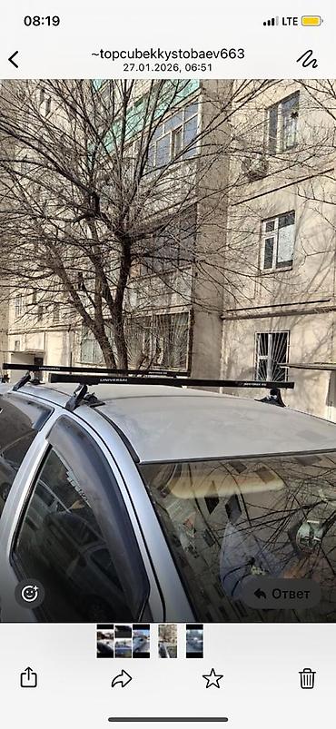 крестовины: Поперечные дуги На рейлинги Новый, Самовывоз, Платная доставка — 8