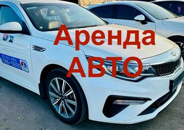 аренда кабриолет: Сдаю в аренду: Легковое авто, Под такси