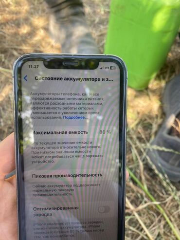 купить компьютер в бишкеке цены: IPhone 13 Pro, Б/у, Blue Titanium, Зарядное устройство, Защитное стекло, Чехол, 80 %