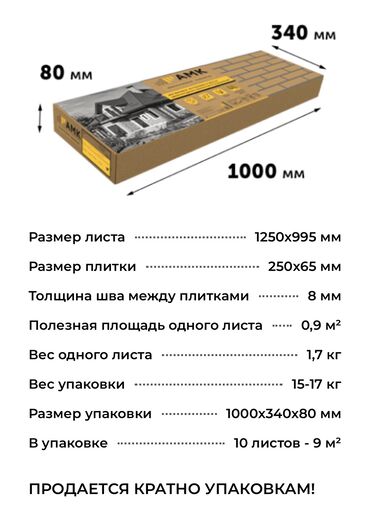 Фасадные сэндвич панели: АМК-представляет собой выгодное решение для отделки фасадов и — 12