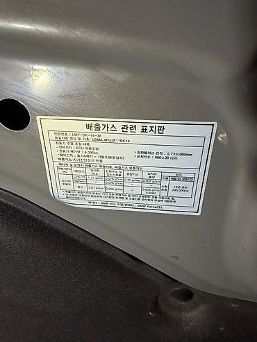 BMW: BMW 5 series: 2021 г., Автомат, Седан — 7