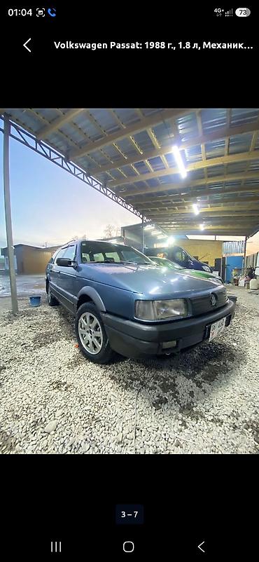 pasat b5: Volkswagen Passat Variant: 1988 г., 1.8 л, Механика, Бензин, Универсал — 5
