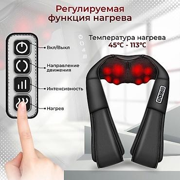 Массажеры и массажные аксессуары: Массажер для всего тела mobi center/моби центр отличного качества в — 4