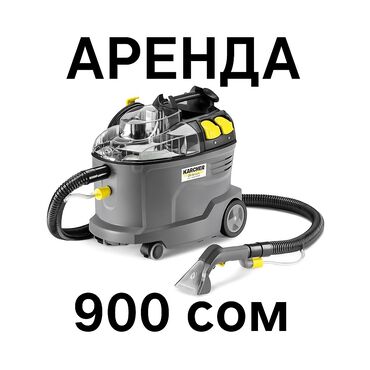 мебель для зала: Эмеректерди химиялык тазалоо, | Матрастар, Ковролин, Жумшак эмерек