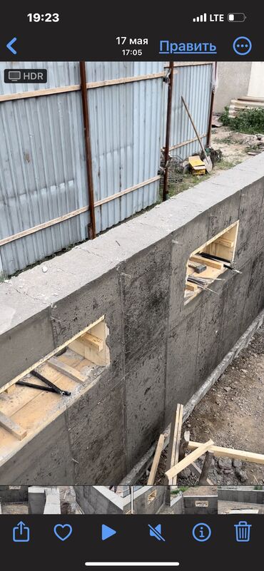 Продажа участков: 5 соток, Для строительства, Красная книга — 6