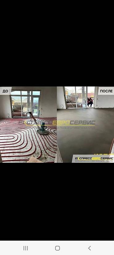 Напольные работы: Сухая стяжка пола под ключ - Механизированное устройство стяжки — 18