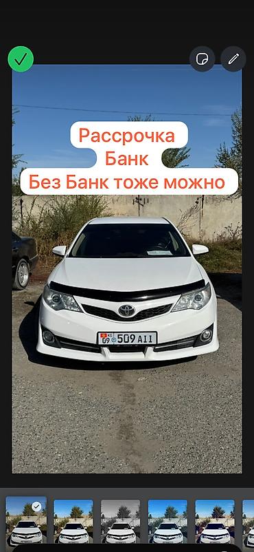 Toyota: Toyota Camry: 2012 г., 2.5 л, Автомат, Газ, Седан — 1