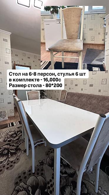 Стенки-шкафы: Мебель для дома: 1) Шкаф со встроенным рабочим местом - Цвет: светлый — 8