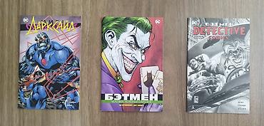 death note manga: Rus dilində mangalar, komikslər və kitab toplusu Satılıb: Death Note — 3