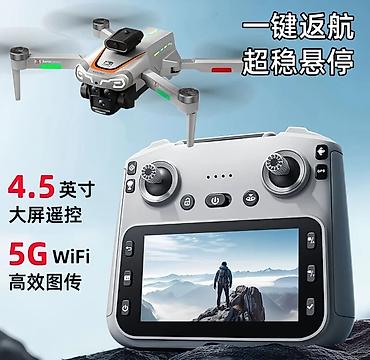 мини дроны с камерой: Складной квадрокоптер Aerial Drone/Camera с пультом ДУ и большим — 3