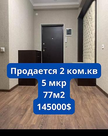 Продажа квартир: 2 комнаты, 77 м², Элитка, 9 этаж, Евроремонт — 1