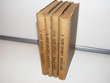 tom macak: JOVAN DUČIĆ SABRANA DELA I-V retkoBiblioteka savremenih jugoslovenskih — 3