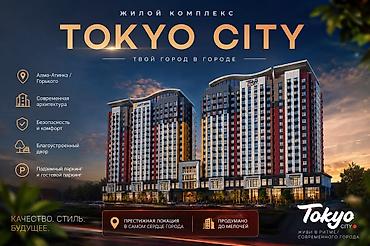 52: 1 комната, 52 м², Технопарк 4 этаж, ПСО (под самоотделку) — 1