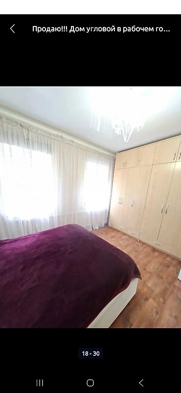 Продажа коттеджей и домов: Продаем дом в Рабочем городке.Желтая зона.Сноса небудет.Угловой.Улица — 9