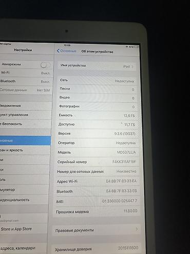 aipad mini: Планшет, Apple, память 16 ГБ, 6" - 7", Wi-Fi, Б/у, Детский цвет - Серебристый — 2