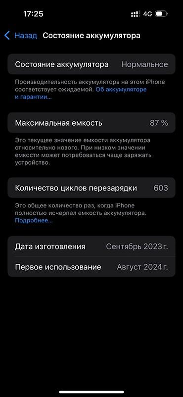 iphone s5: IPhone 15 Pro, 256 ГБ - Цвет: синий (титан) - Номер модели: MTV63KH/A — 2