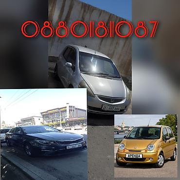 ноокат рейс: Аренда авто посуточно и на долгий срок Фит 2000 сом К5 5000 сом нексия — 1