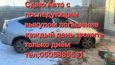 тойота соролла: Toyota Prius: 2006 г., 1.5 л, Автомат, Гибрид, Хэтчбэк