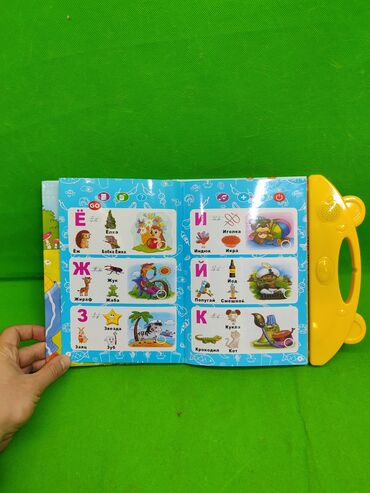 Детские книги: Книга игрушка музыкальная для развития детей 🎵 Комплектация товара — 3