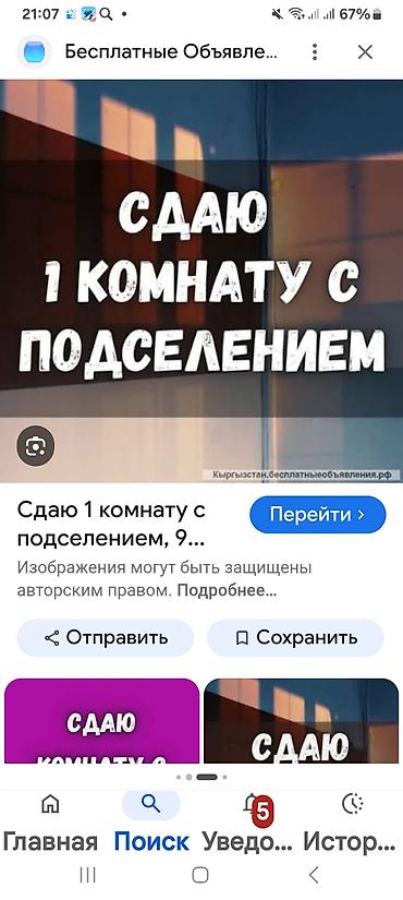 ниже: 14 м², С мебелью полностью — 1
