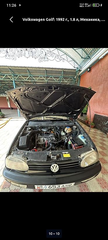 глушитель на гольф 2: Volkswagen Golf: 1992 г., 1.8 л, Механика, Бензин, Хэтчбэк — 5