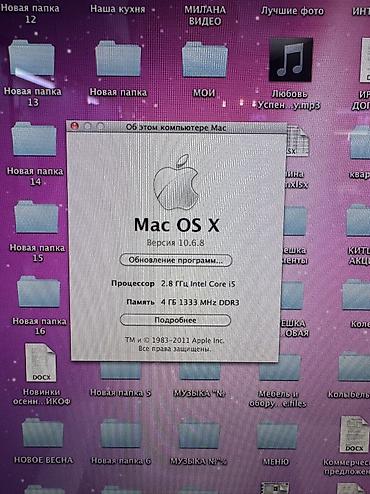 macbook pro 1278: Компьютер, ОЗУ 4 ГБ, Для работы, учебы, Б/у, Intel Core i5, HDD — 5