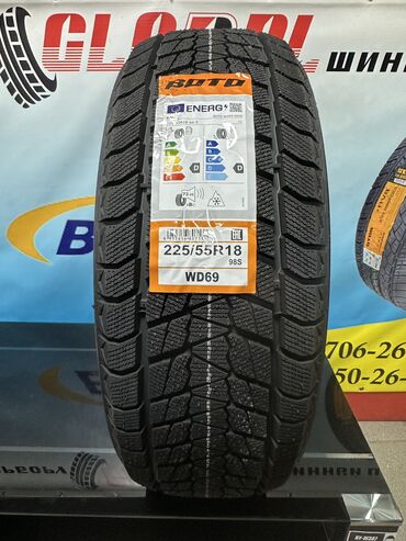 Шины: Добрый день дорогие друзья Новое поступление БОТО !!!! И другие — 16