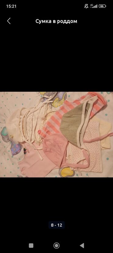 Вещи в роддом: Сумка,пакет,в роддом,для девочки,на фото не все вещи,плюс еще два — 8