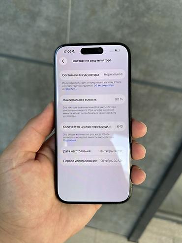 iphone 14 pro 256: 📱 iPhone 15 Pro • 512 GB 💙 Цвет: Blue Titanium 📱 Дисплей 6.1” Super — 4