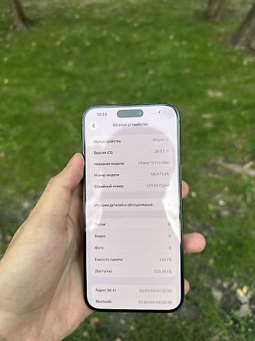 ipone se: IPhone 15 Pro Max, Б/у, 256 ГБ, Blue Titanium, 78 % — 5