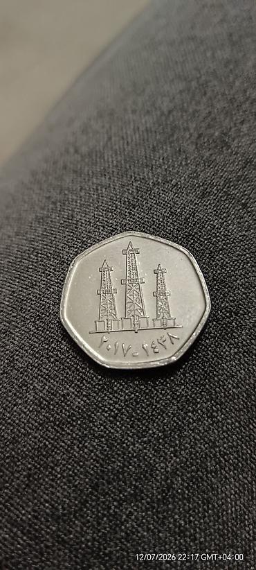 gumus pullar: BƏƏ 50 fils sikkəsi (Birləşmiş Ərəb Əmirlikləri) - Nominal: 50 fils - — 2