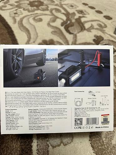 Другая автоэлектроника: Продам многофункциональный пуско-зарядный бустер Yesido 5в1 — поможет — 2