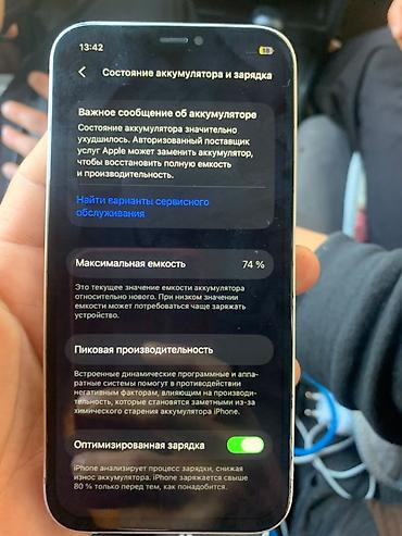 айфон 6 плюс с: IPhone 11 Pro, цвет Gold, 64 ГБ робочим состояние торг уместен — 4