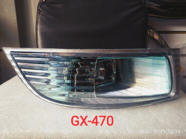 lexus gx 470 бишкек: Противотуманки : lexus, gx- 470. Новые. 
Товар в наличии