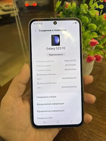 galaxy j7: Samsung Galaxy S23 FE (SM-S711B/DS) - Память: 8 ГБ ОЗУ, 256 ГБ — 2