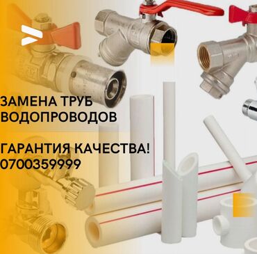 капельница золушка купить в аптеке цена: Канализация иштери | Канализацияны тазалоо 6 жылдан ашык тажрыйба