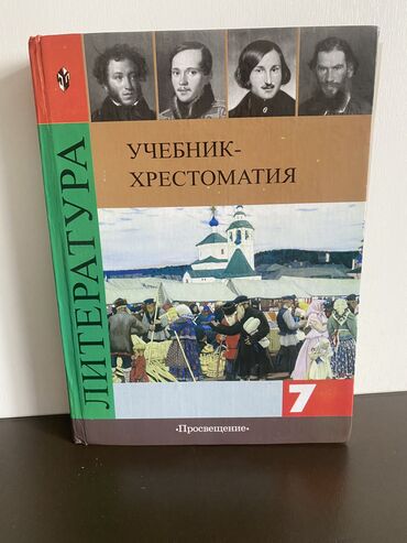 журнал корреспондент: Книги, журналы, CD, DVD