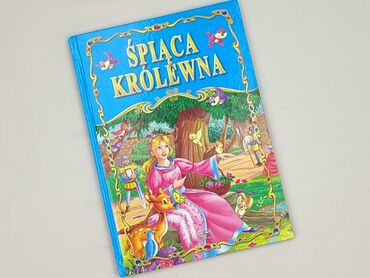 Book, genre - Kids & young adults, condition - Perfect