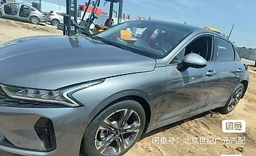 Ноускат, хафкат: Kia, 2021 г., Б/у — 6