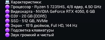 intel arc: Игровой/рабочий ноутбук Lenovo 15.6" Ключевые характеристики: - — 3