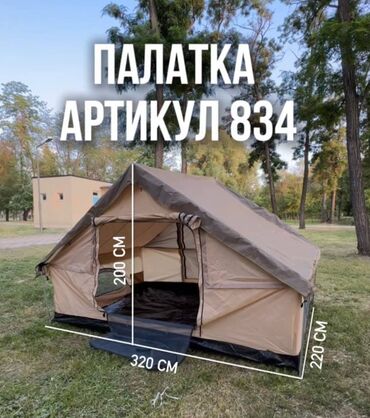 купальник с шортами: Бесплатная доставка Доставка по городу бесплатная 📐 Размеры: 320 ×
