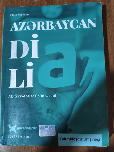 Heç işlədilməyib