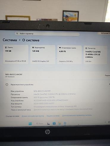 intel core i5 13400f: HP Notebook 15, 15.6" Характеристики: - Процессор: Intel Core — 3