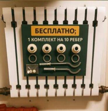 🔥 Чугунные радиаторы Евродизайн (Китай) — новые, с сертификатом