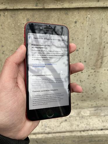 Apple iPhone: IPhone SE 2020, 64 GB, Qırmızı, Simsiz şarj, Sənədlərlə, Barmaq izi — 10