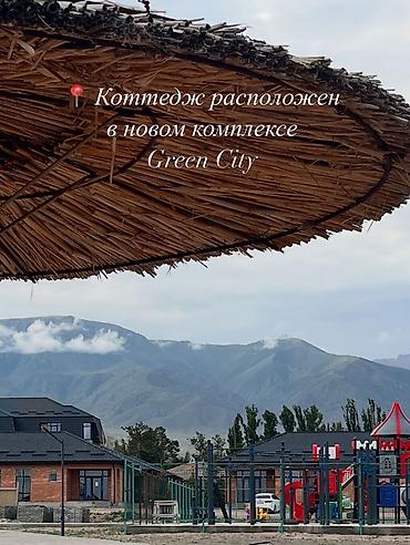Дома: 🏡 Сдаётся новый уютный коттедж в Чок-Тале, Green City, рядом с — 2
