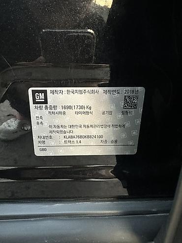 Chevrolet: Chevrolet Trax: 2018 г., 1.4 л, Автомат, Бензин, Кроссовер — 5