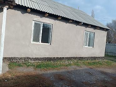 дома киргизия 1: Продаётся одноэтажный жилой дом с большим приусадебным участком. - — 9