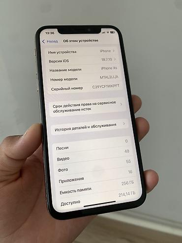 iphone pro max 12: IPhone XS, 256 ГБ, золотой - Модель: iPhone XS (модель MTAL2LL/A) - — 1